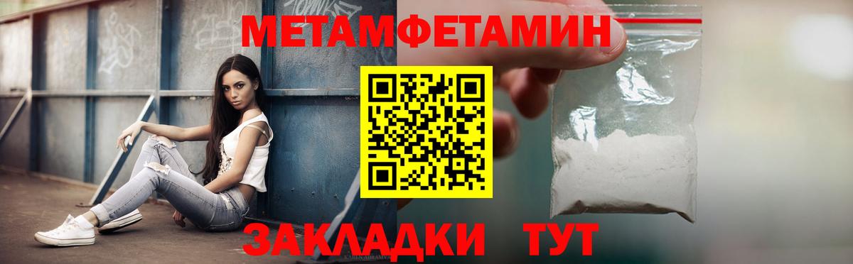 Верхняя Салда  АМФ VHQ  Амфетамин  Вход с VPN  АМФ 