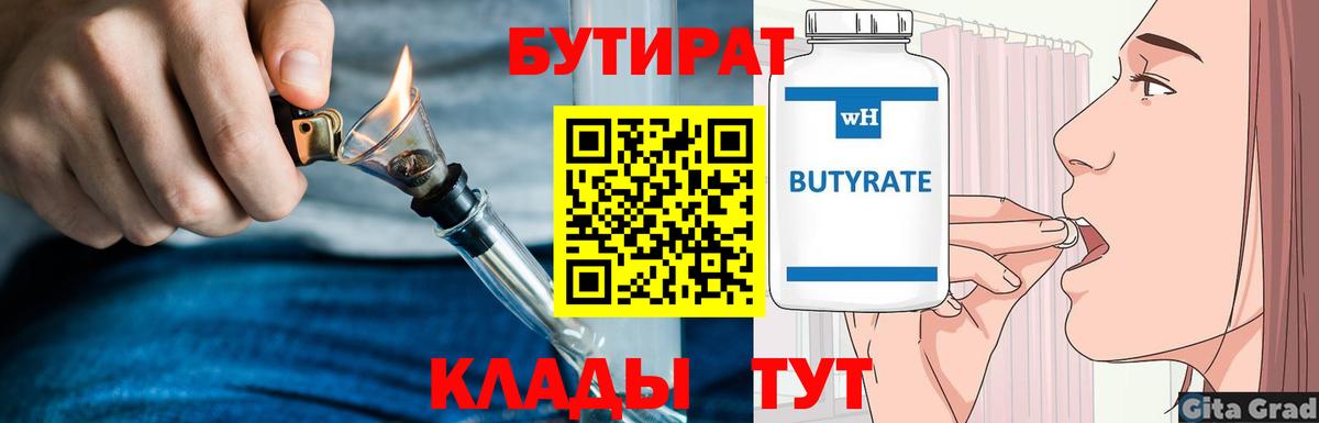 КОКАИН  Кодеин  Канабис  ЭКСТАЗИ  МЕТ  Меф МЯУ МЯУ  Верхняя Салда  Мефедрон   Вход с VPN  ГАШИШ 