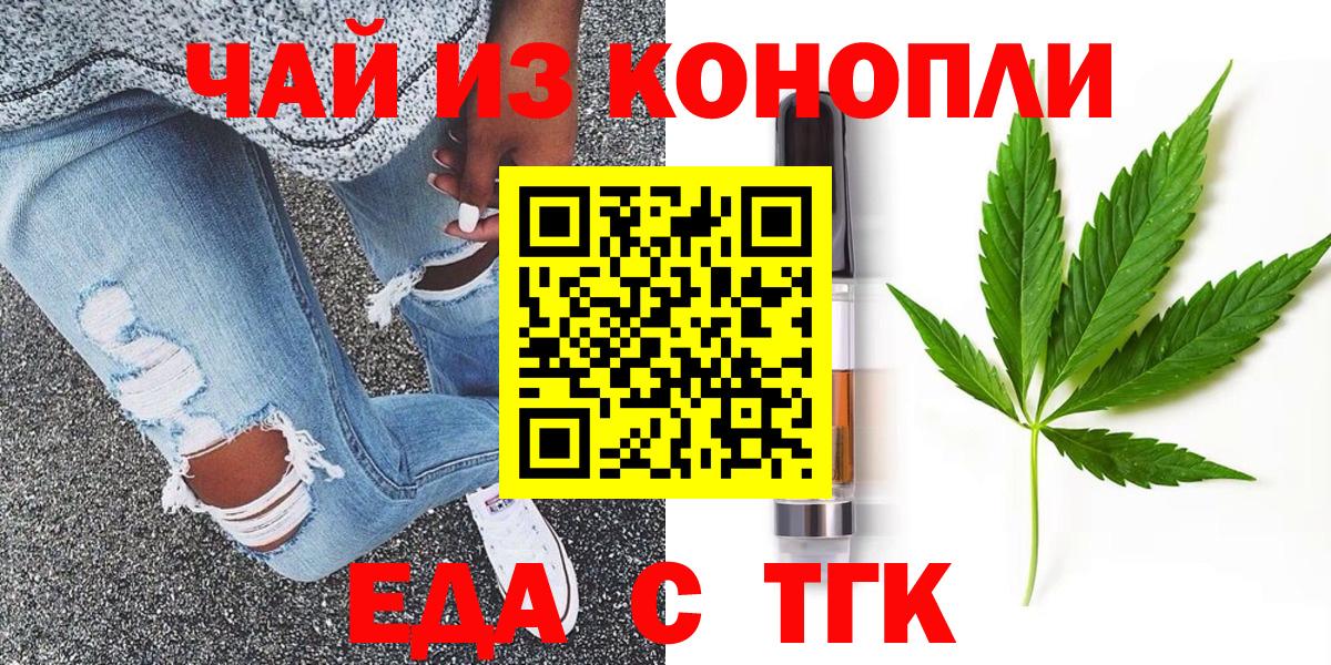 Canna-Cookies конопля  Вход с VPN  Верхняя Салда 