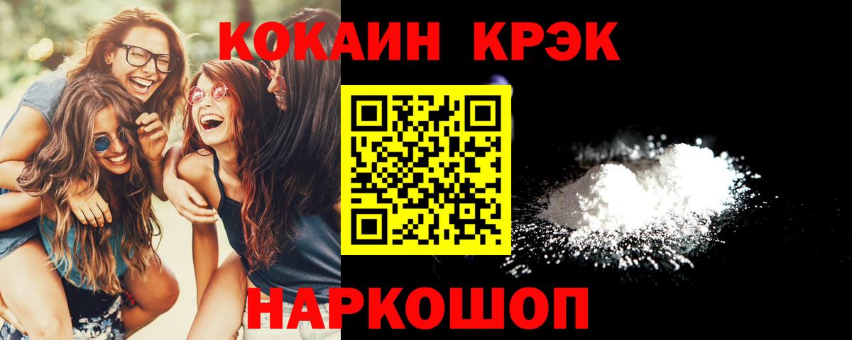 Cocaine 99% Верхняя Салда