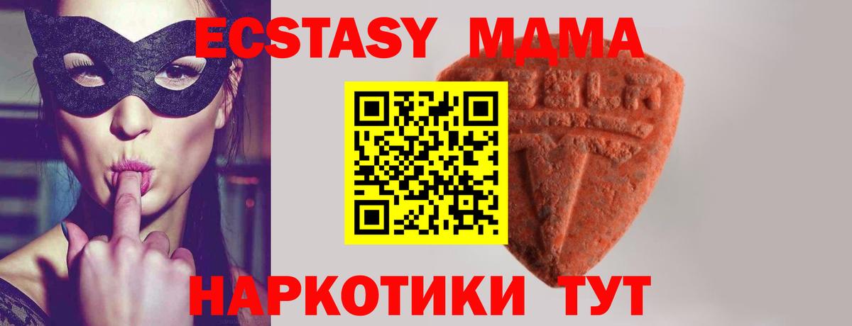 Экстази таблы  Вход с VPN  Верхняя Салда  Ecstasy бентли 