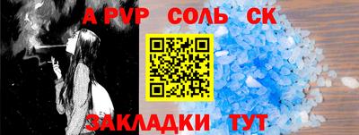 2c-b Комсомольск-на-Амуре