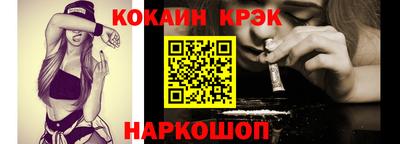 2c-b Конаково