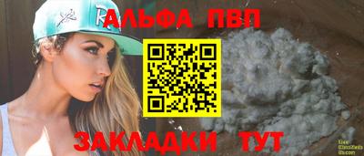 2c-b Комсомольск-на-Амуре