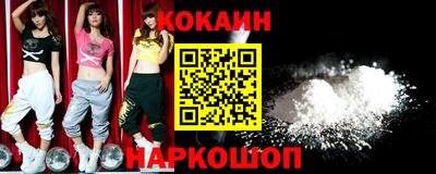 2c-b Конаково