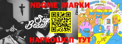 2c-b Конаково