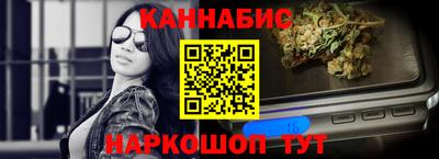 2c-b Конаково