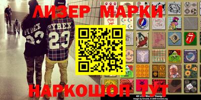 2c-b Комсомольск-на-Амуре