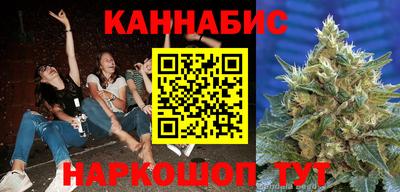 каннабис Коммунар