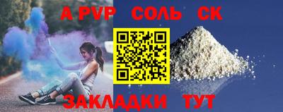 каннабис Коммунар