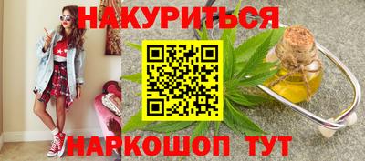 каннабис Коммунар
