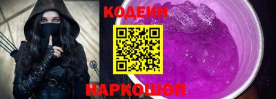 2c-b Конаково