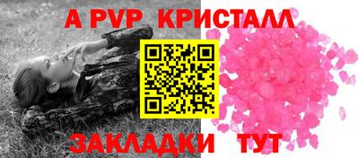 2c-b Комсомольск-на-Амуре