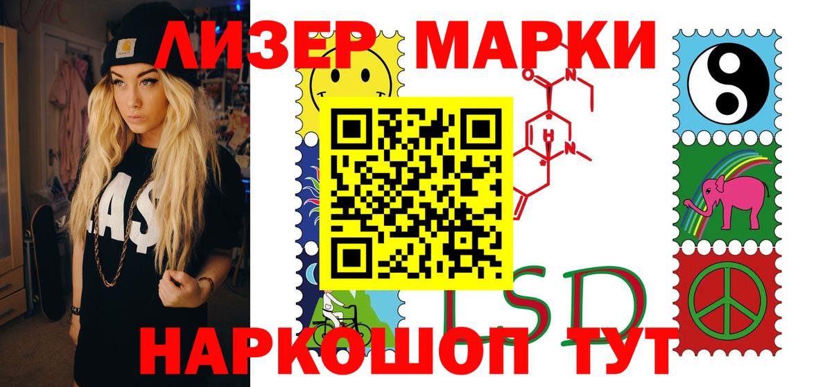 ЛСД экстази ecstasy Верхняя Салда