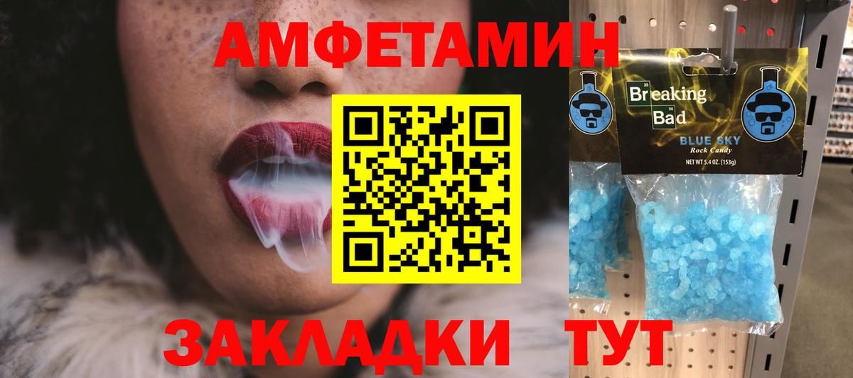 Верхняя Салда  Первитин витя  Вход с VPN 