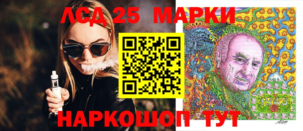 Марки 25I-NBOMe 1500мкг  Вход с VPN  Верхняя Салда 