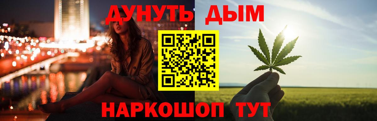 Каннабис MAZAR  Каннабис гибрид  Верхняя Салда  Вход с VPN  Канабис марихуана 