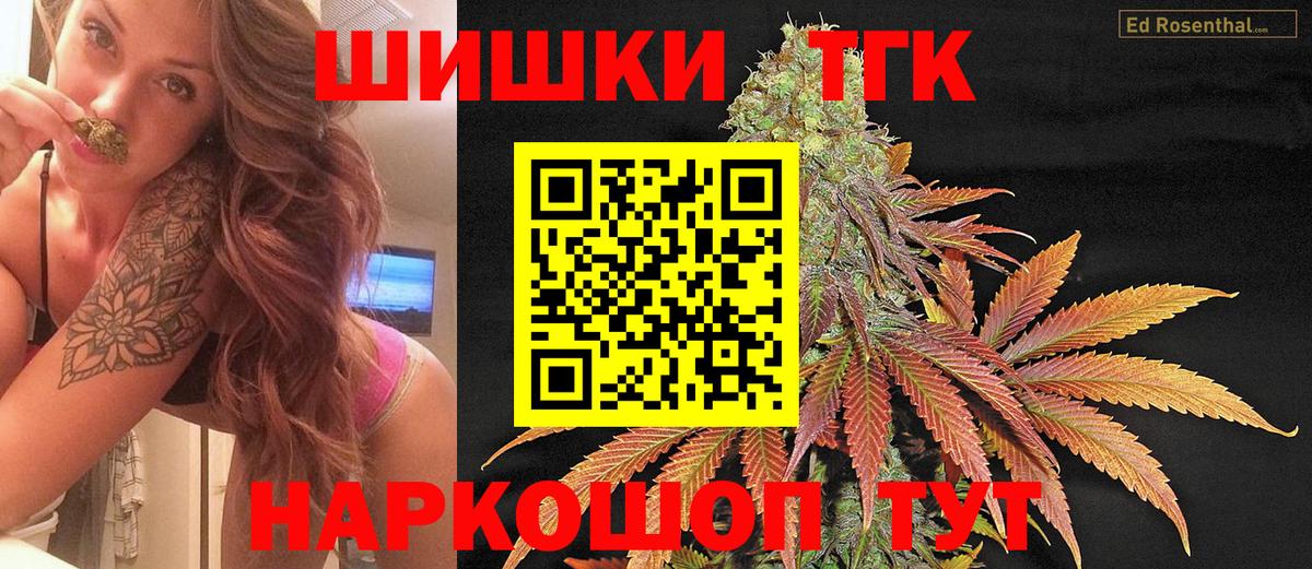 Бошки Шишки марихуана Верхняя Салда